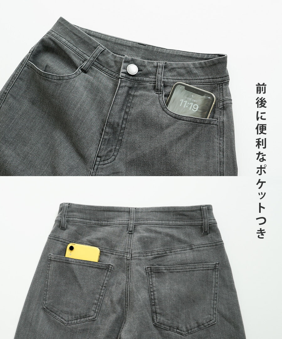 エアパンツ［バレルレッグ］