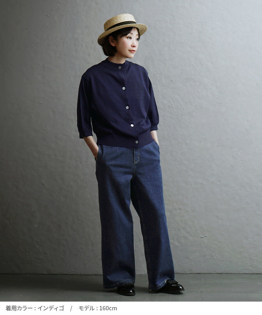 ストレッチ タックストレートパンツ