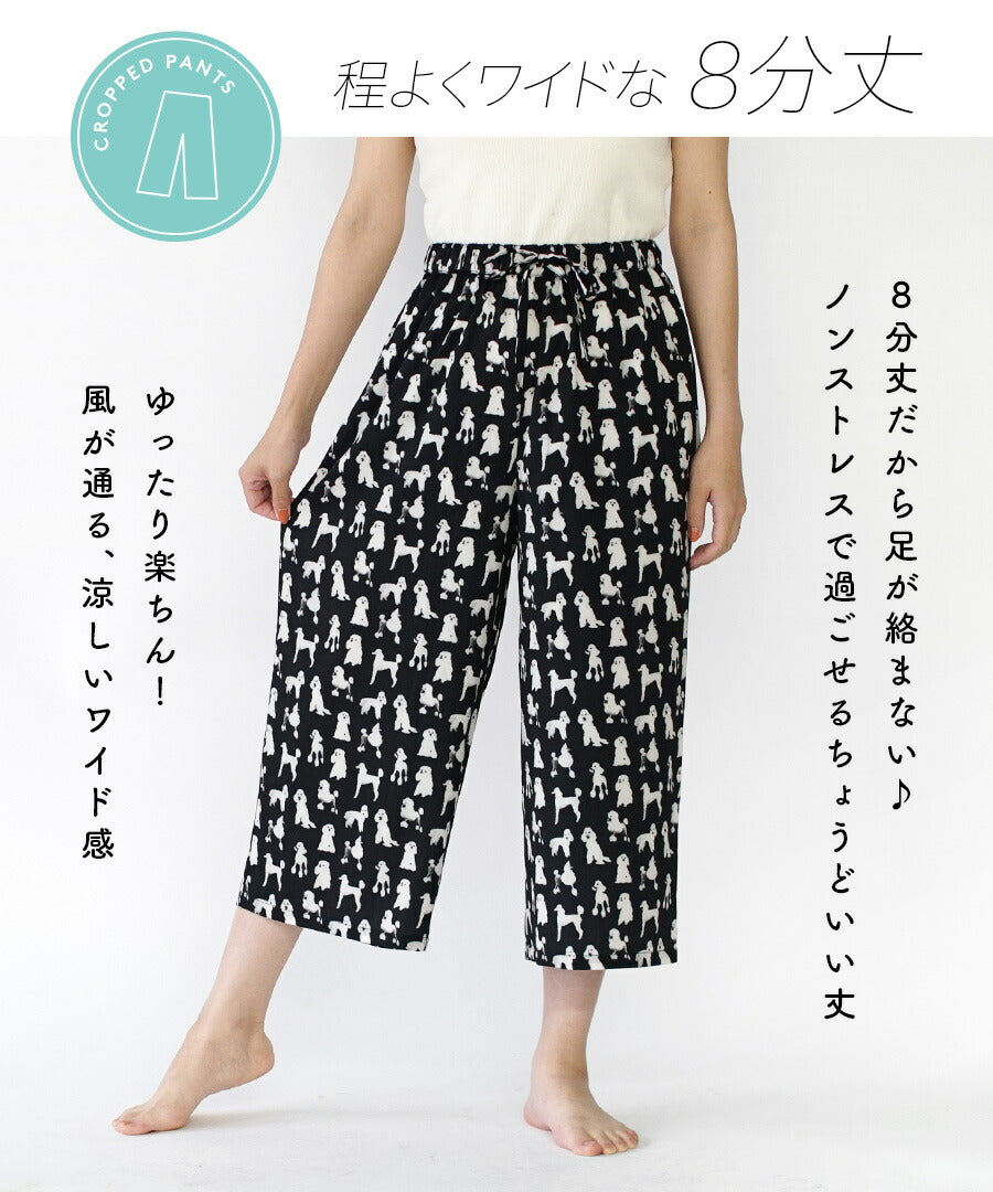サラリッシュ［ワイドクロップドパンツ］