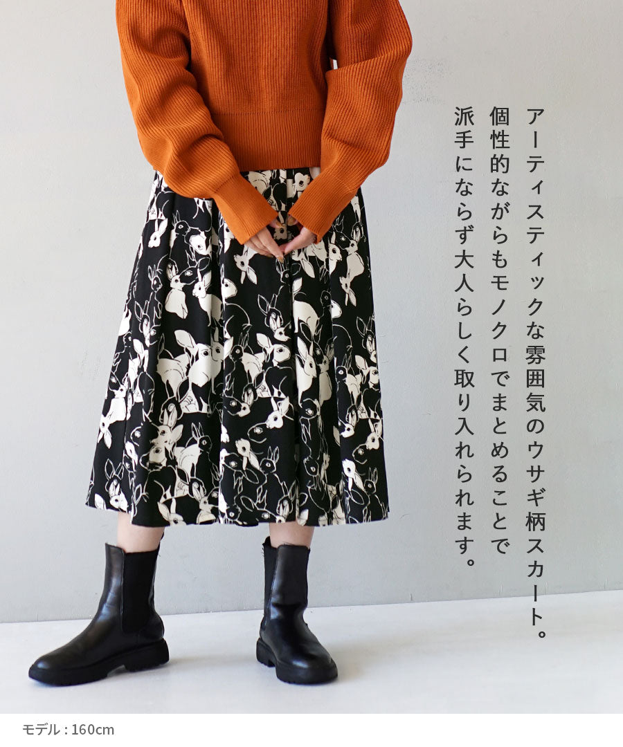 ウサギ柄 ミモレタックスカート