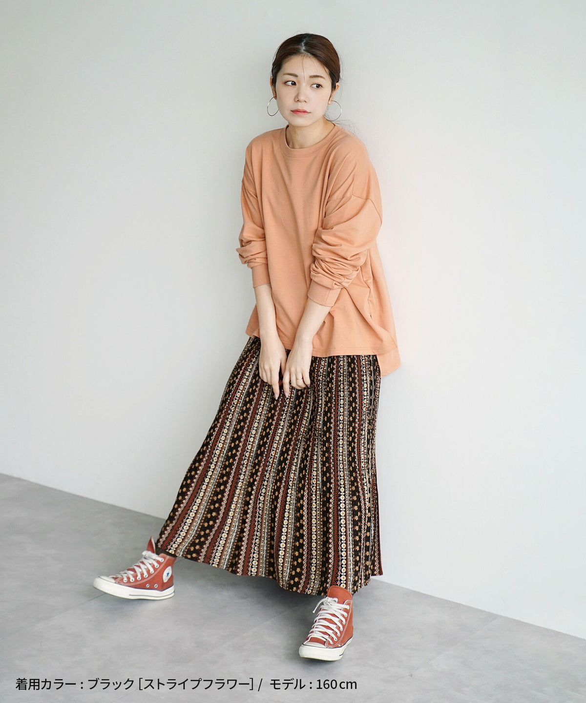 セレクト柄 消しプリーツスカート
