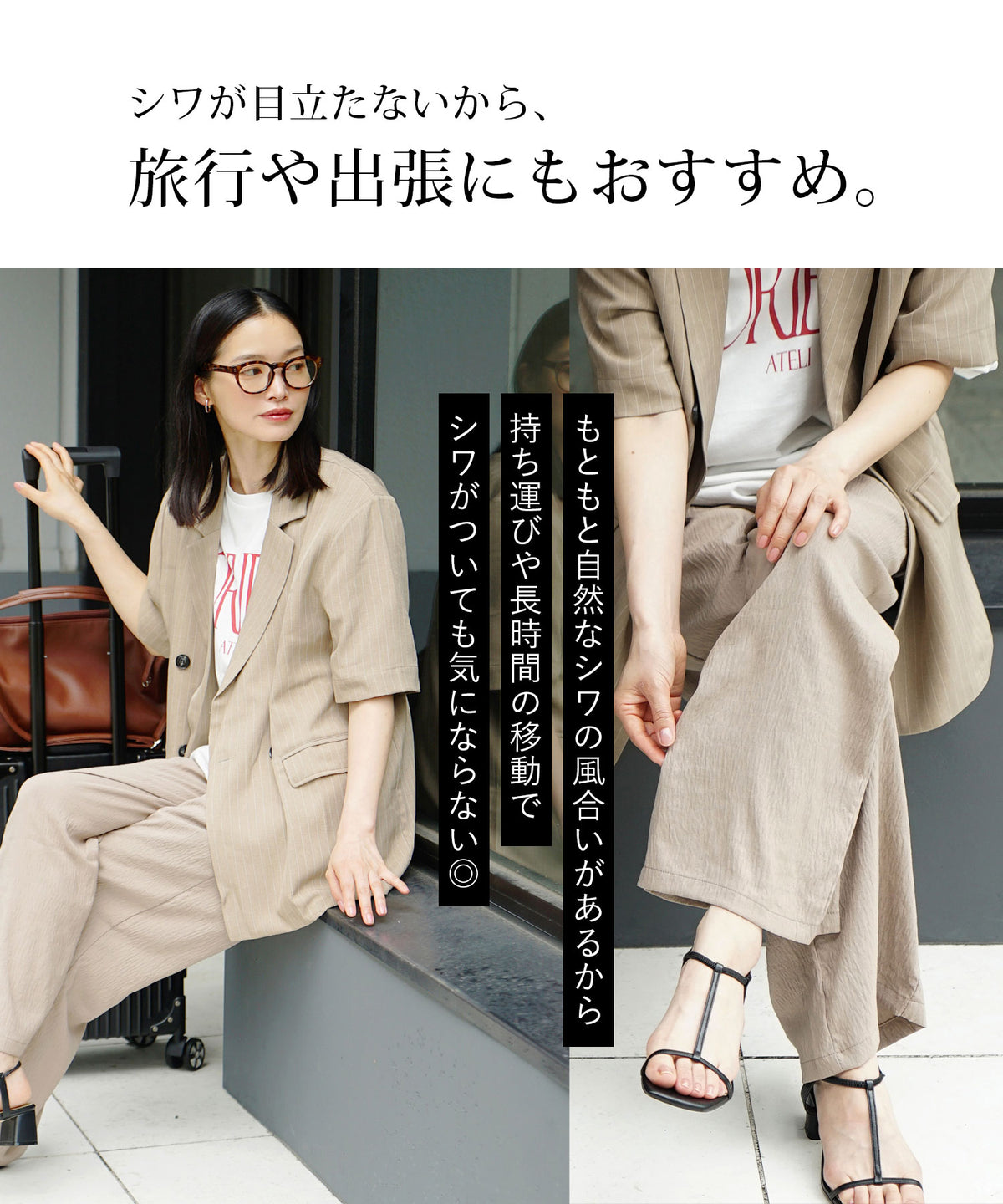 やわらかワッシャー リラックスワイドパンツ