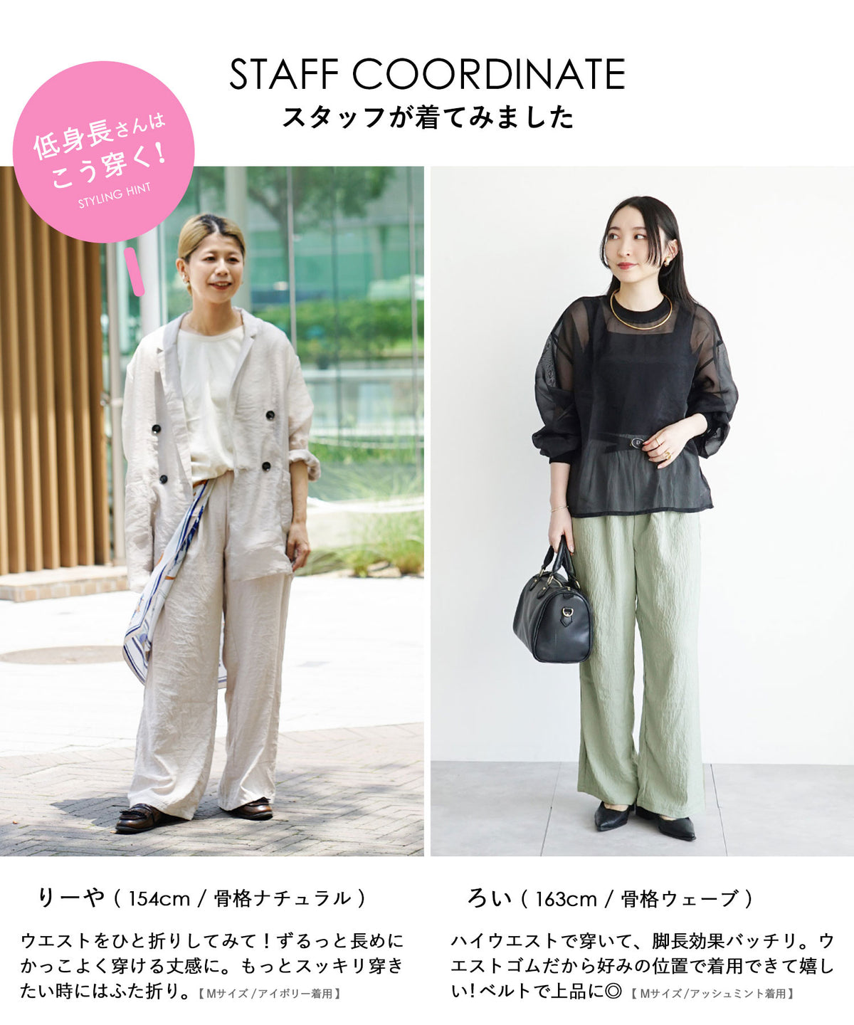 やわらかワッシャー リラックスワイドパンツ