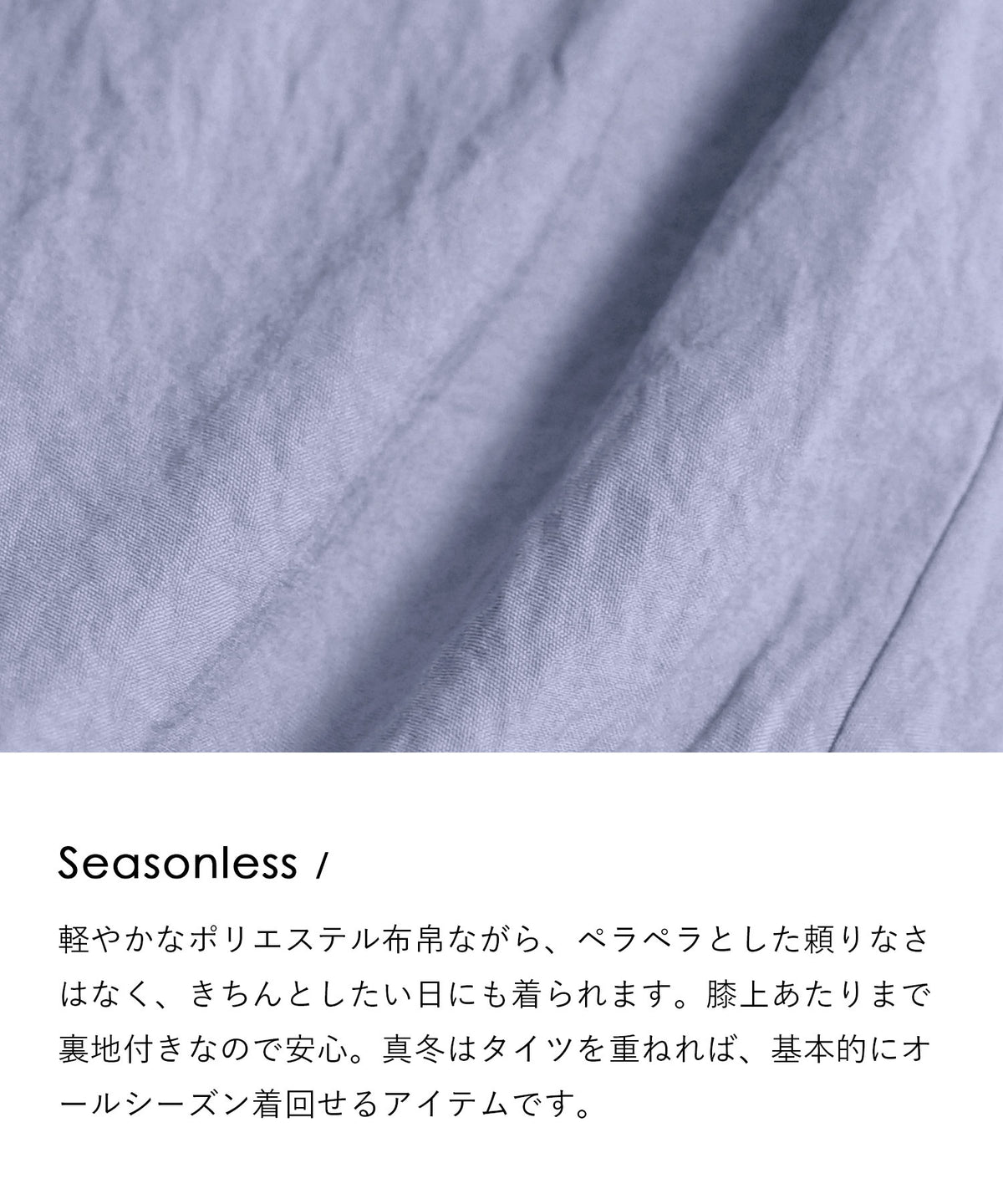 やわらかワッシャー リラックスワイドパンツ