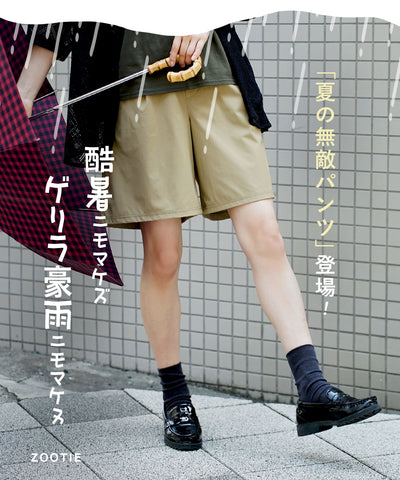 AAAパンツ［ショート］