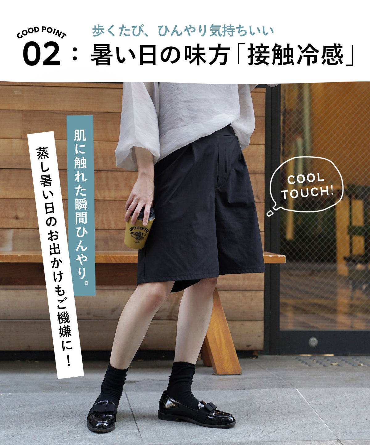 AAAパンツ［ショート］