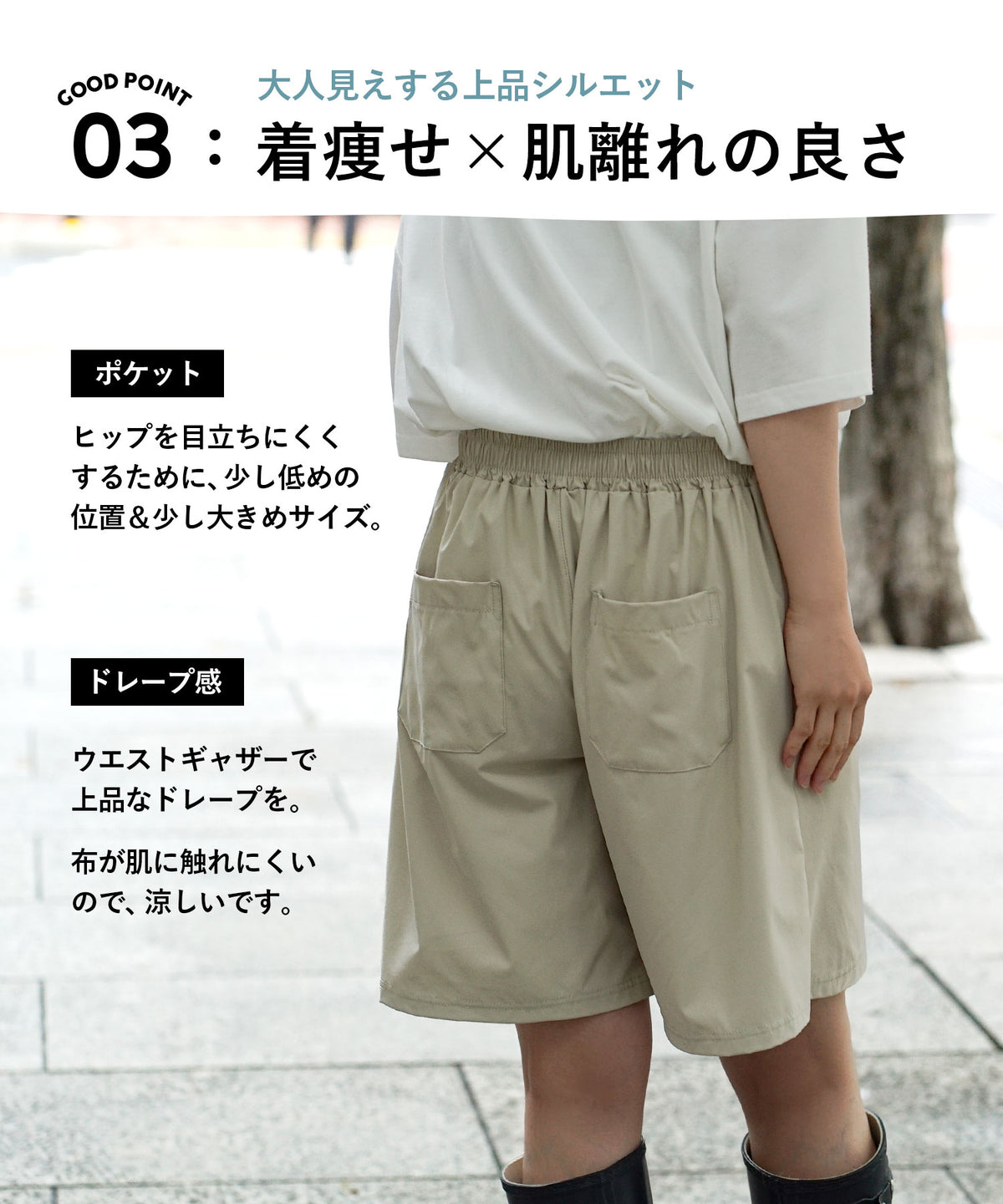 AAAパンツ［ショート］
