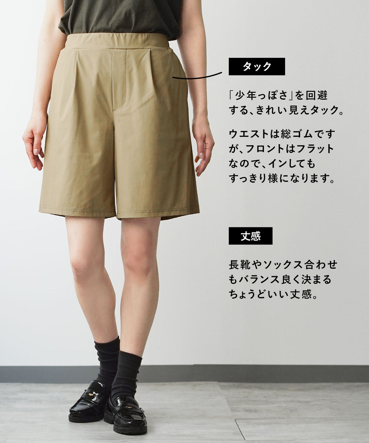 AAAパンツ［ショート］
