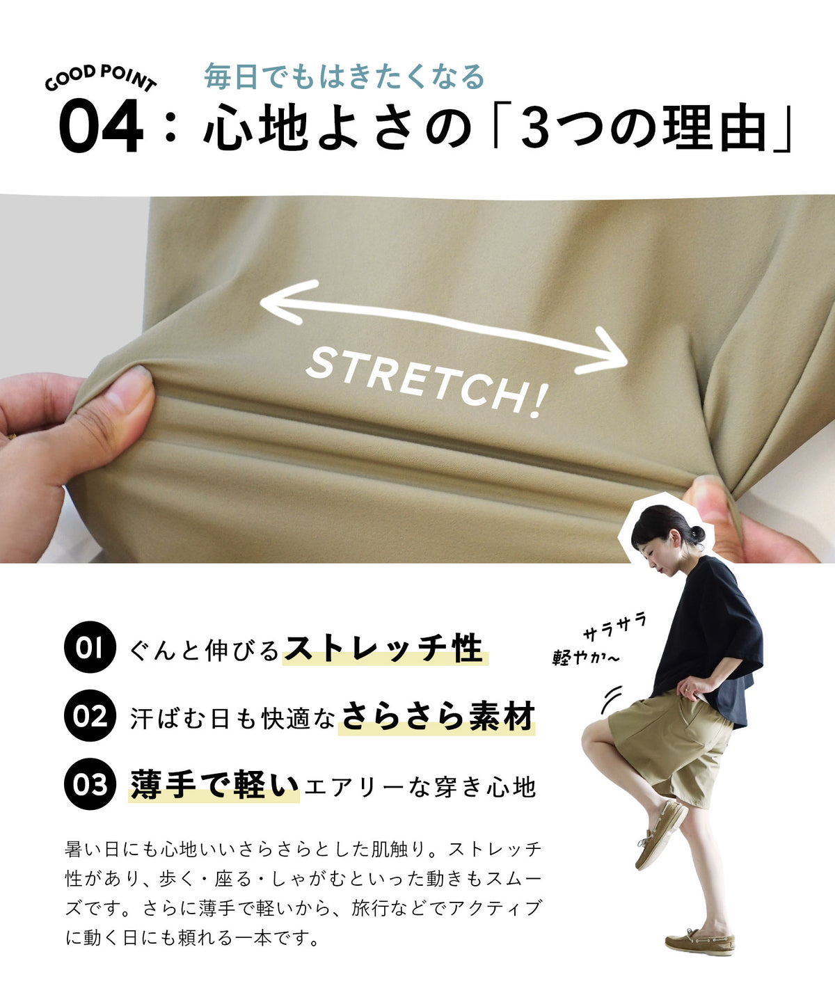 AAAパンツ［ショート］