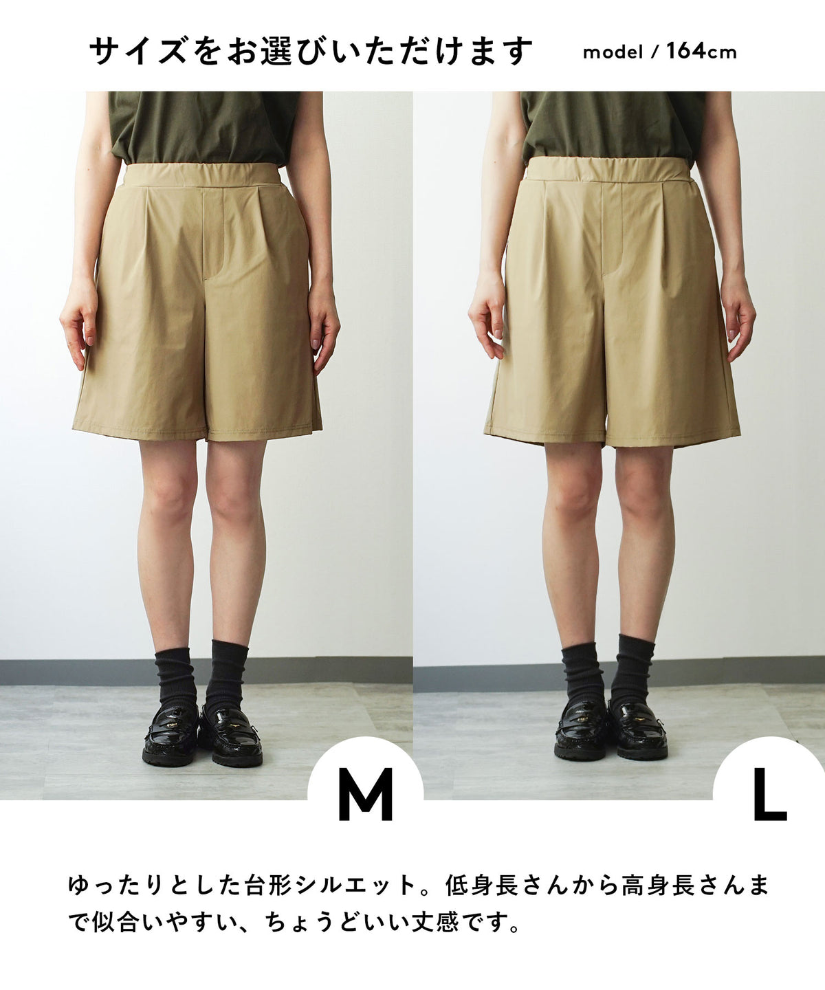 AAAパンツ［ショート］