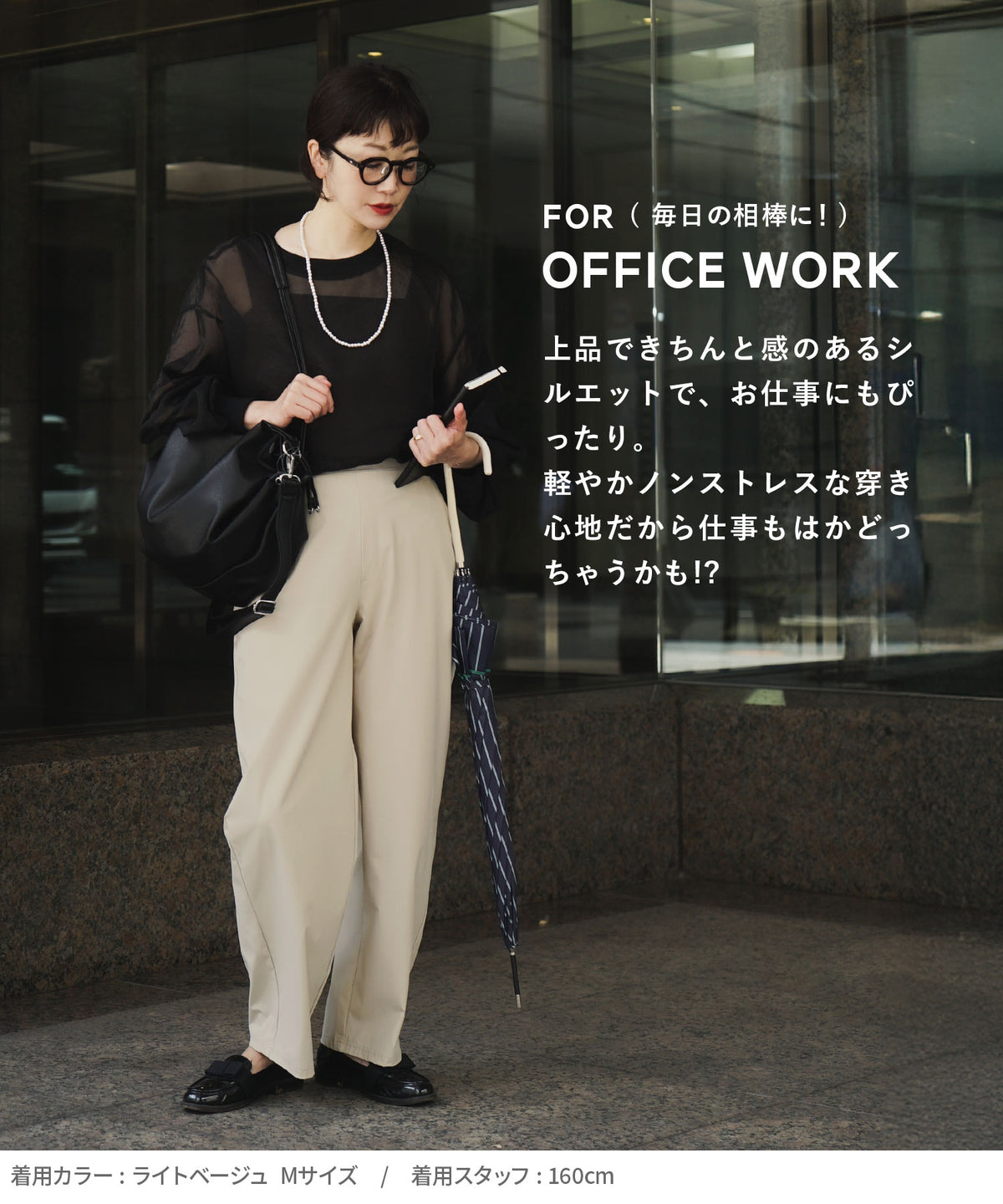 AAAパンツ［ソフトテーパード］