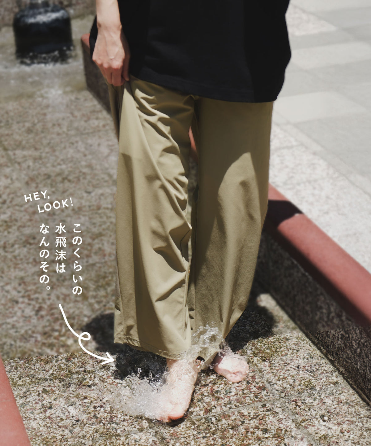 AAAパンツ［ソフトテーパード］