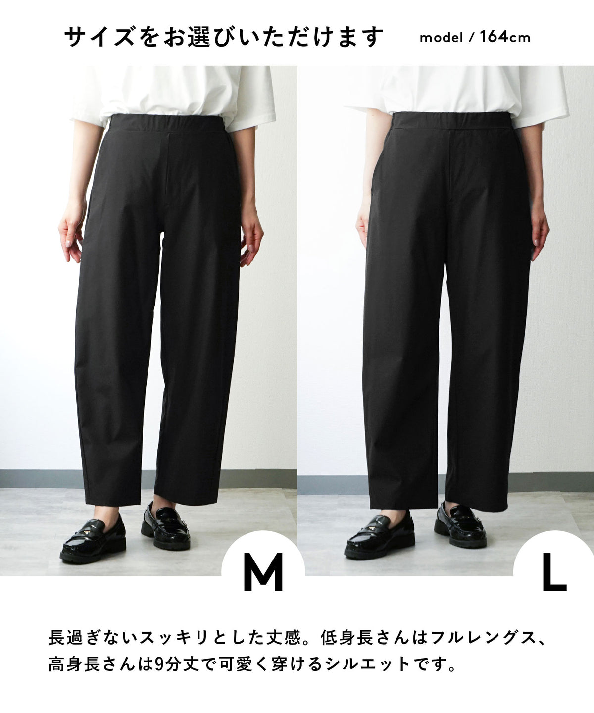 AAAパンツ［ソフトテーパード］