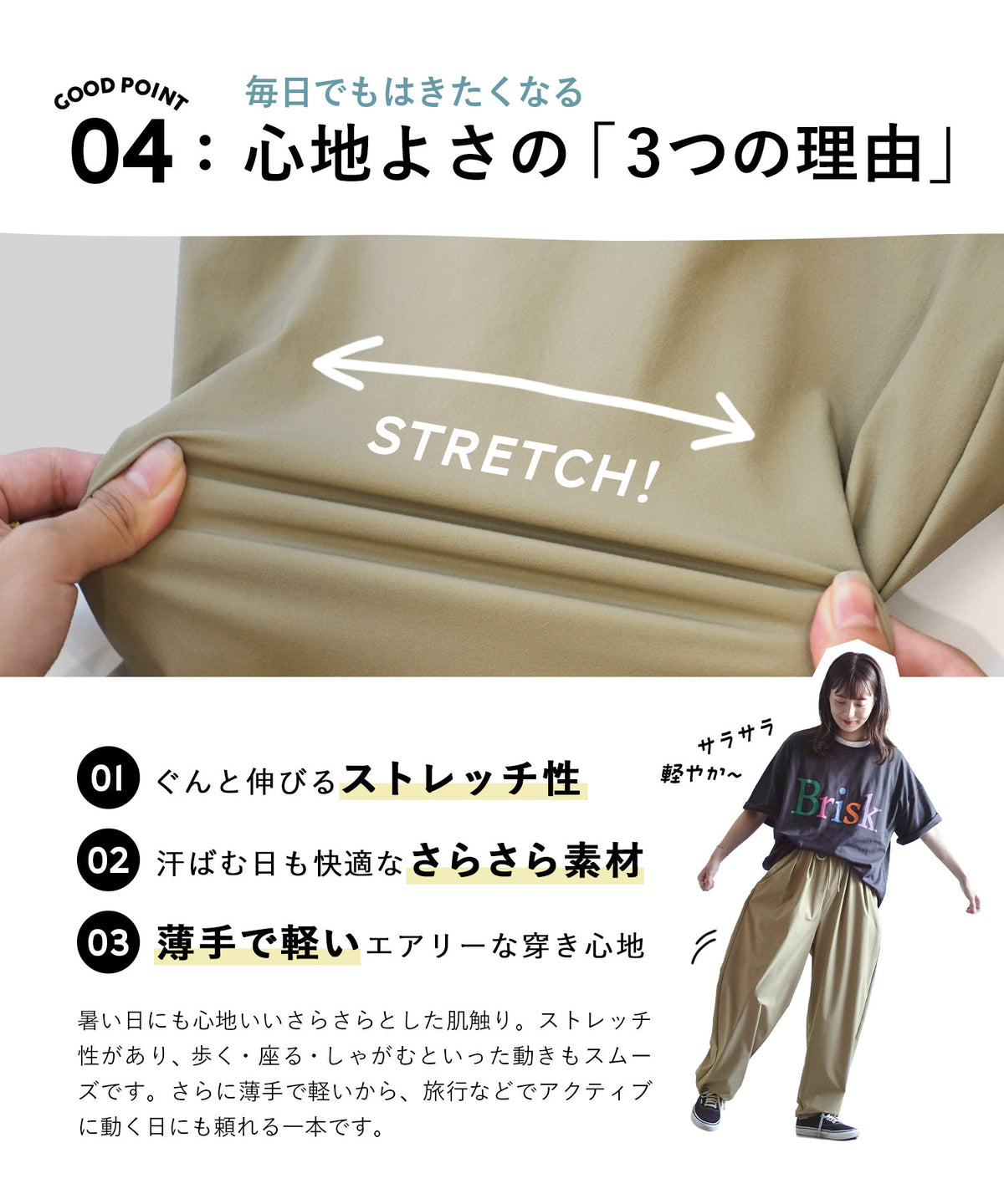 AAAパンツ［ワイド］