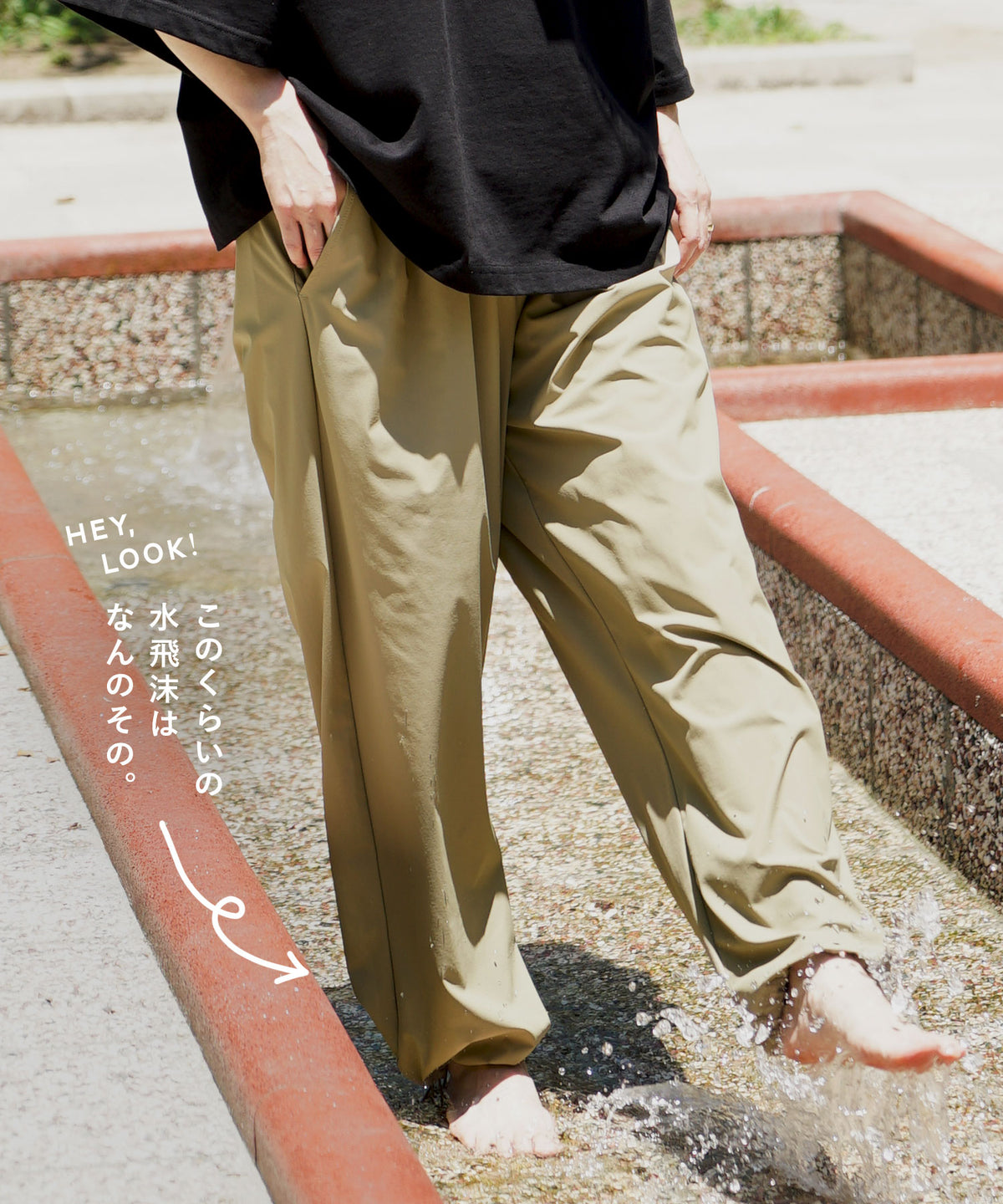 AAAパンツ［ワイド］