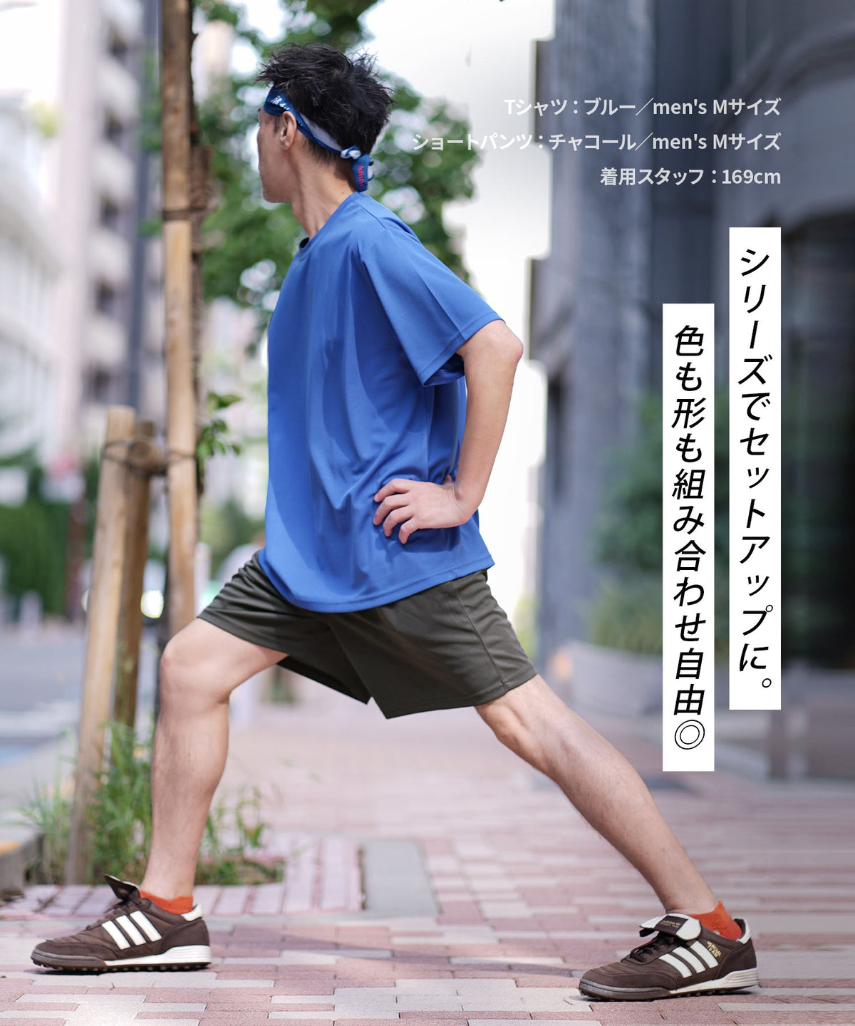 汗しみない クール＆ドライ［ユニセックスショートパンツ］
