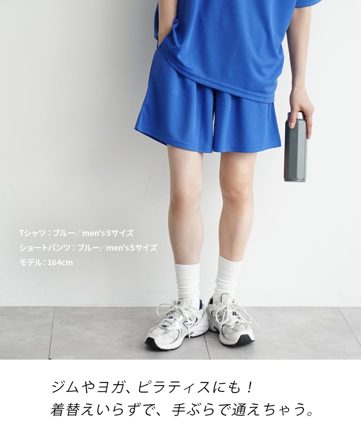 汗しみない クール＆ドライ［ユニセックスショートパンツ］