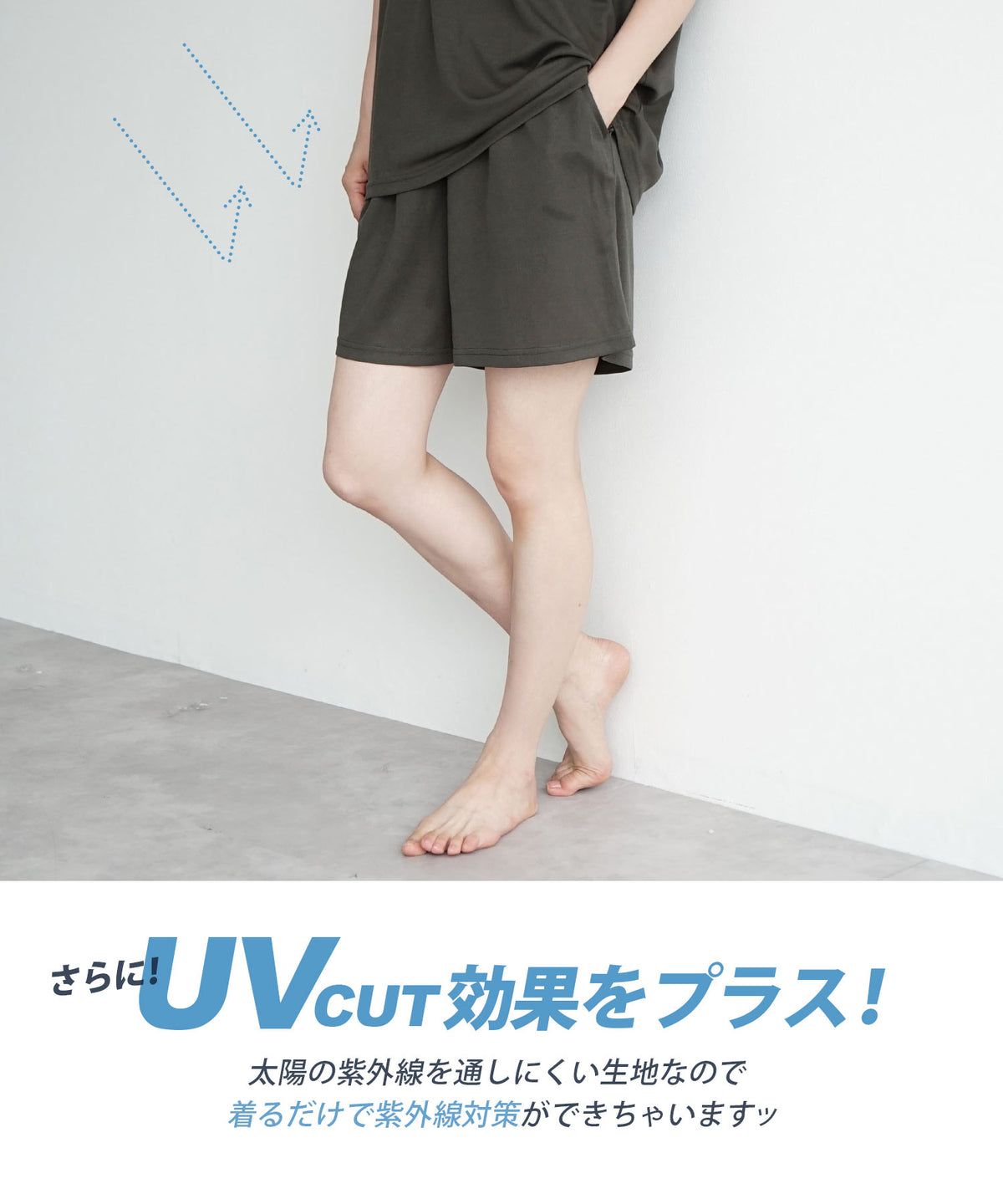 汗しみない クール＆ドライ［ユニセックスショートパンツ］