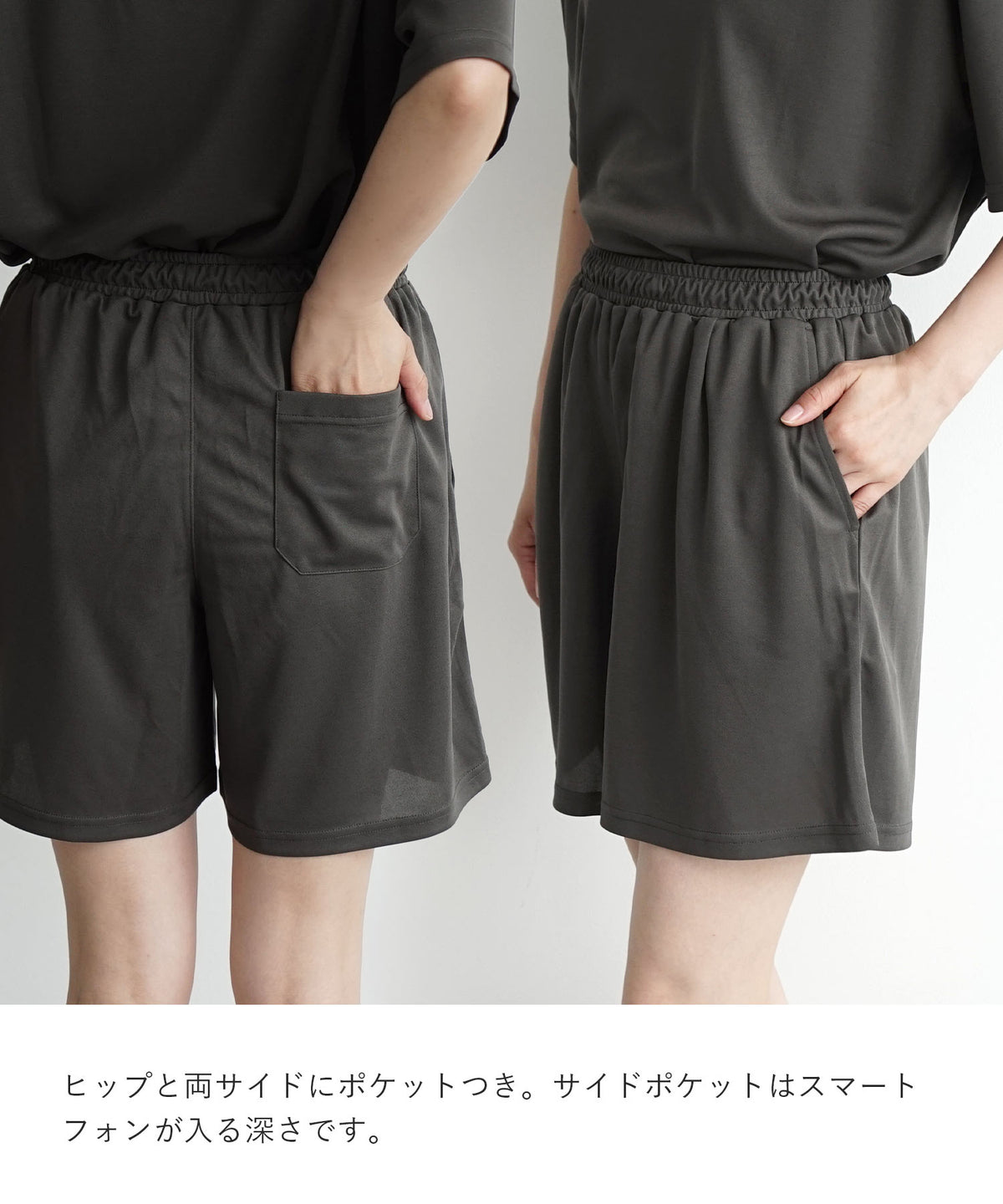 汗しみない クール＆ドライ［ユニセックスショートパンツ］