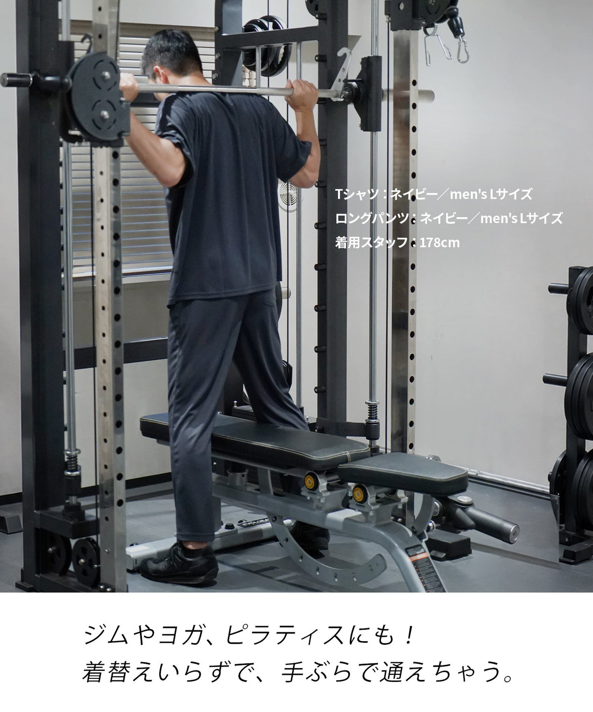 汗しみない クール＆ドライ［ユニセックスロングパンツ］