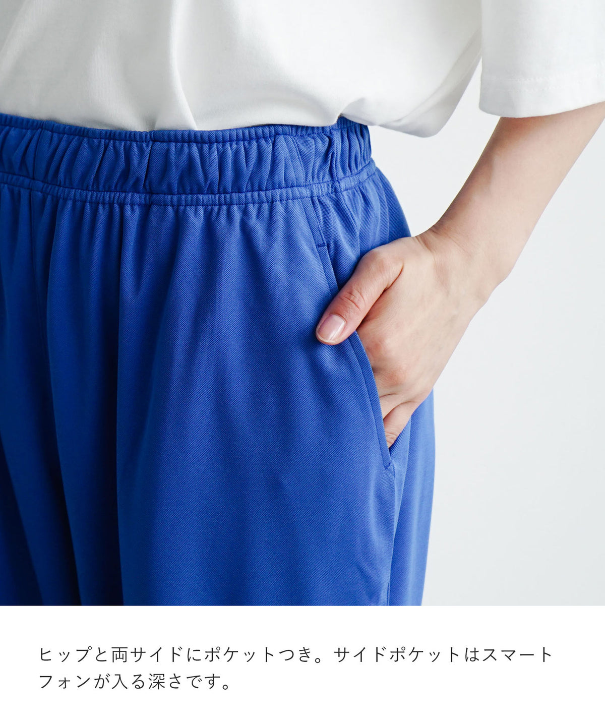 汗しみない クール＆ドライ［ユニセックスロングパンツ］