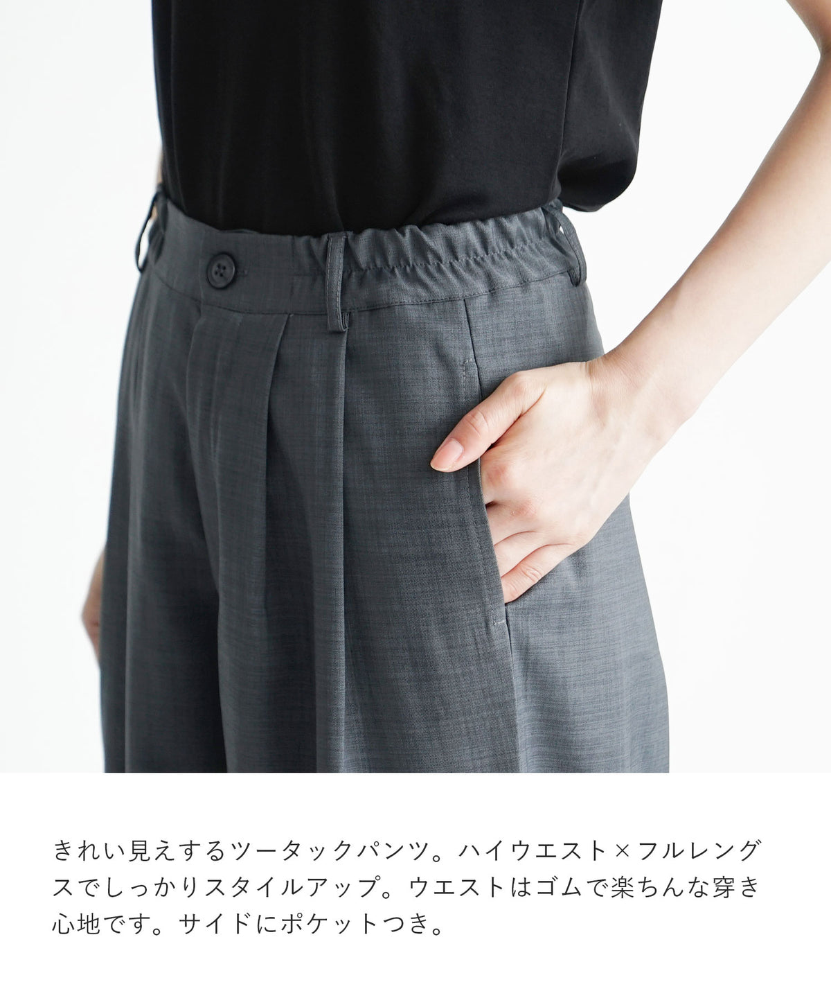 ダブルテーラードジャケット＆タックワイドパンツ セットアップ