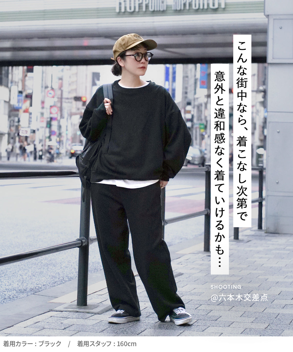 しっとり保湿 裏シャギー ワンマイル ルームウェアセット