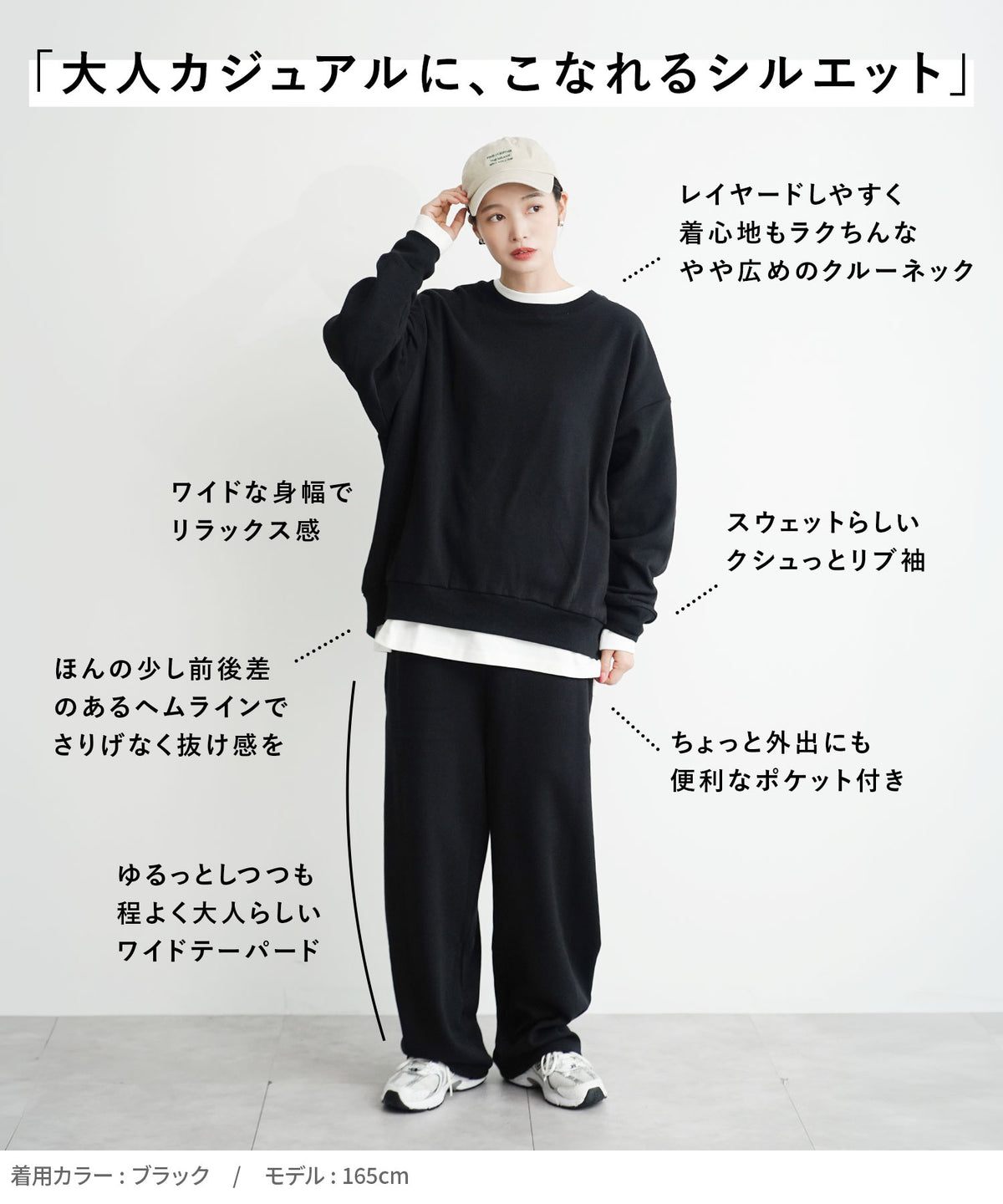 しっとり保湿 裏シャギー ワンマイル ルームウェアセット