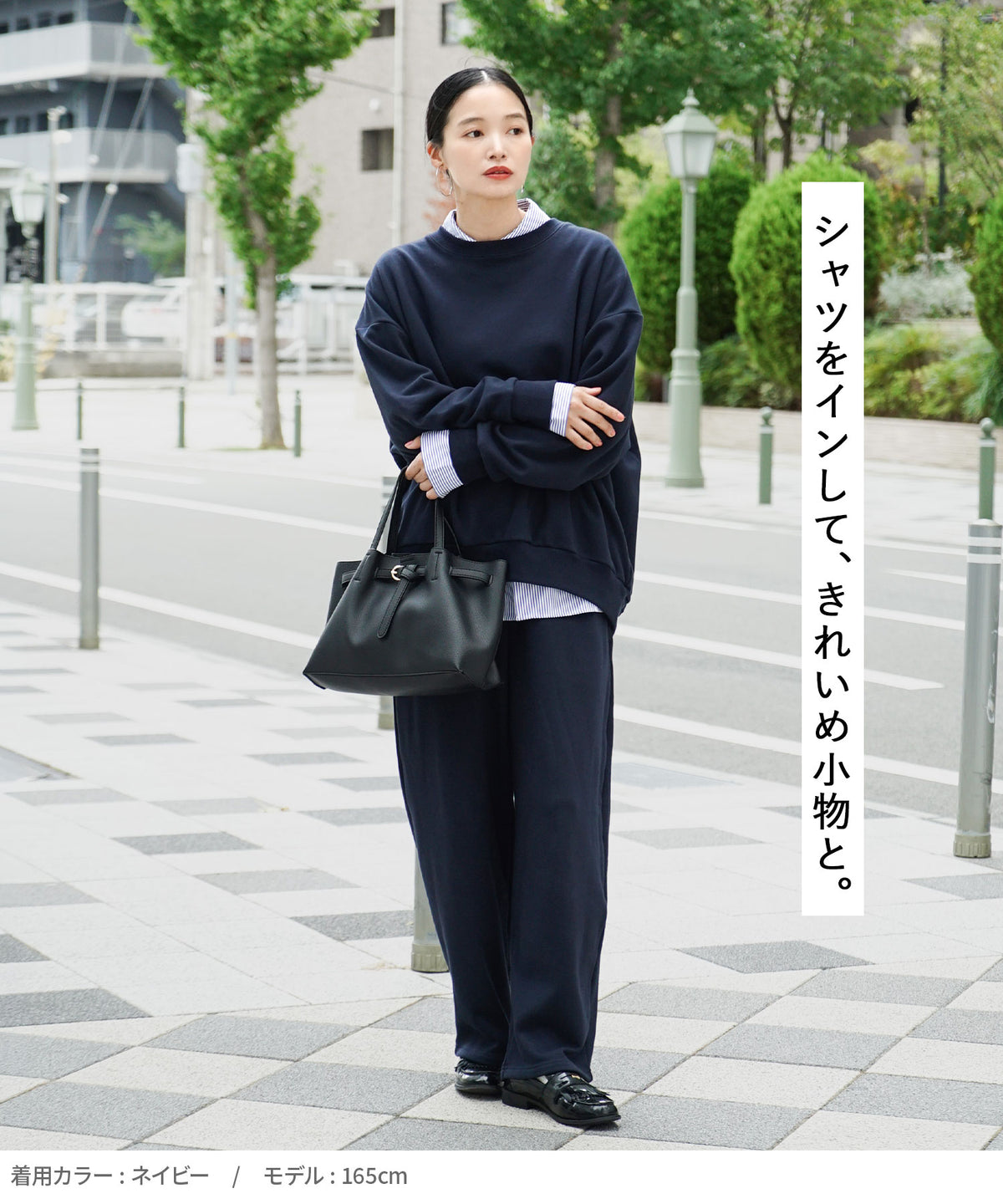 しっとり保湿 裏シャギー ワンマイル ルームウェアセット