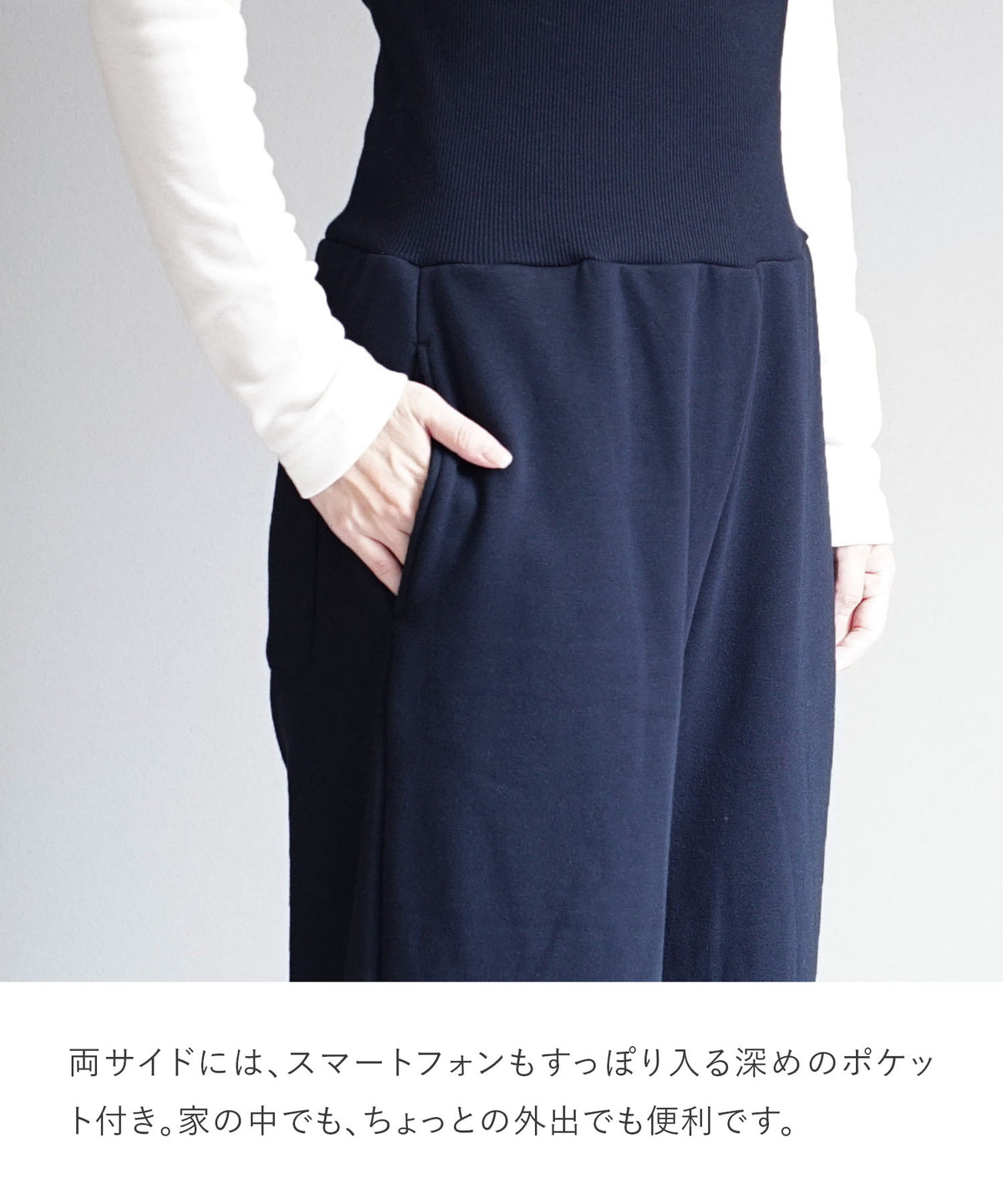 しっとり保湿 裏シャギー ワンマイル ルームウェアセット
