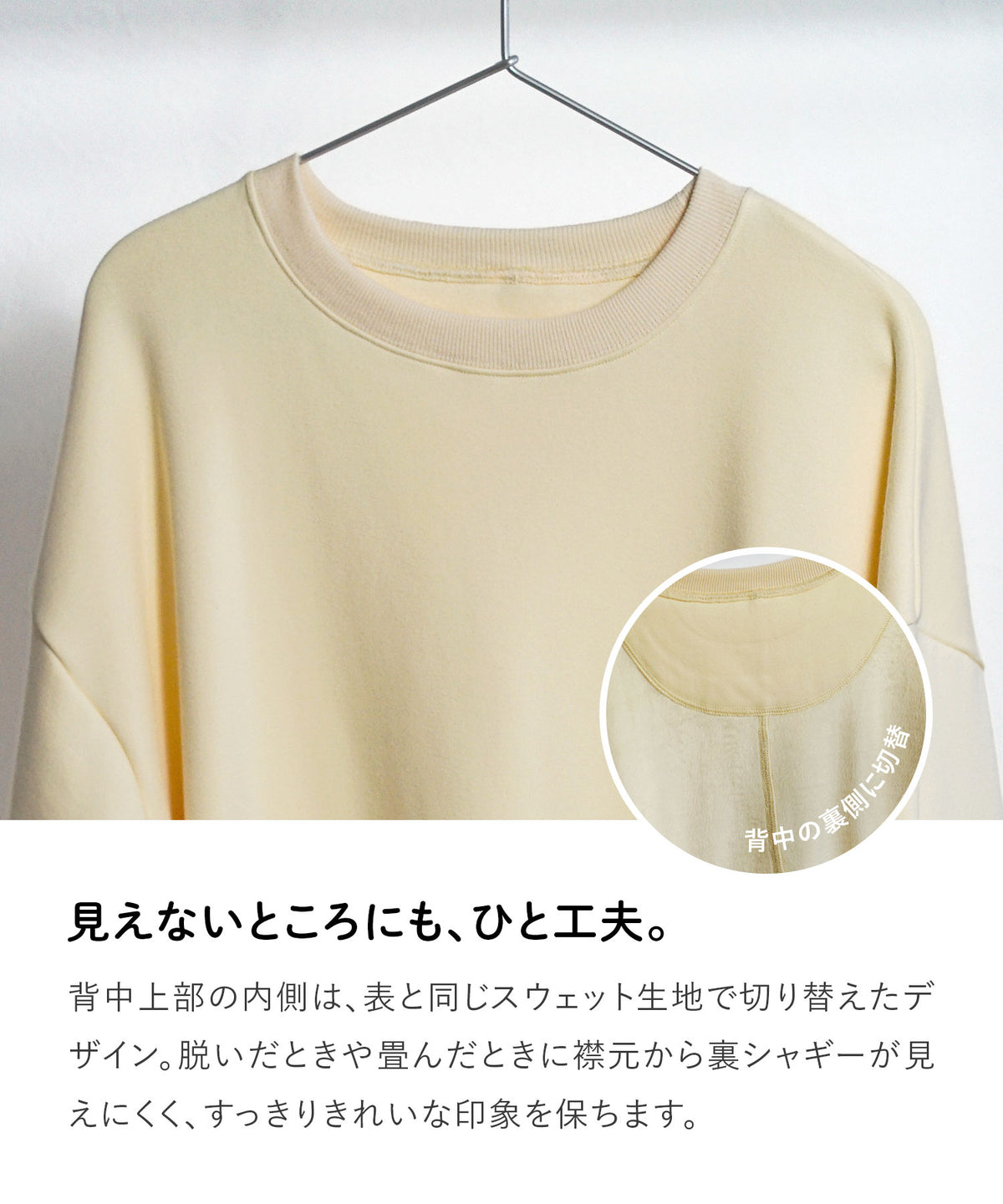しっとり保湿 裏シャギー ワンマイル ルームウェアセット