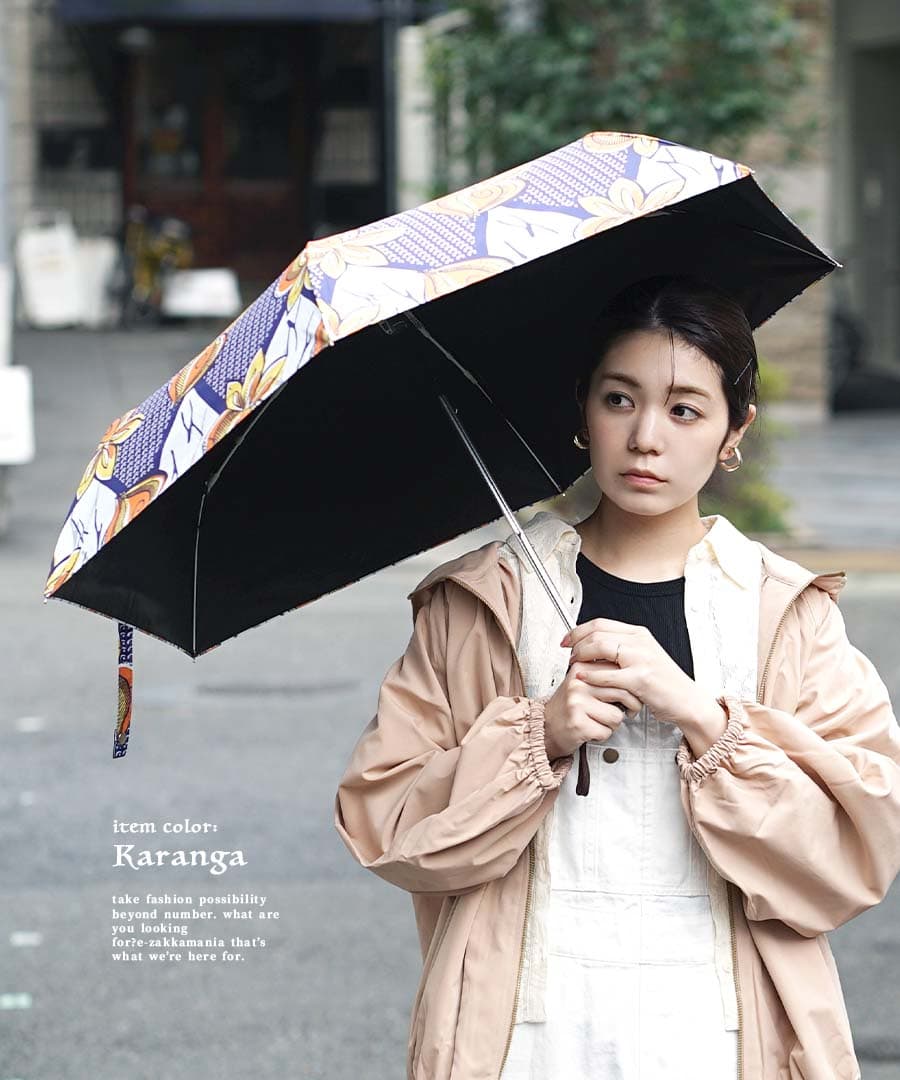 雨天兼用 アフリカンプリント 折り畳み傘