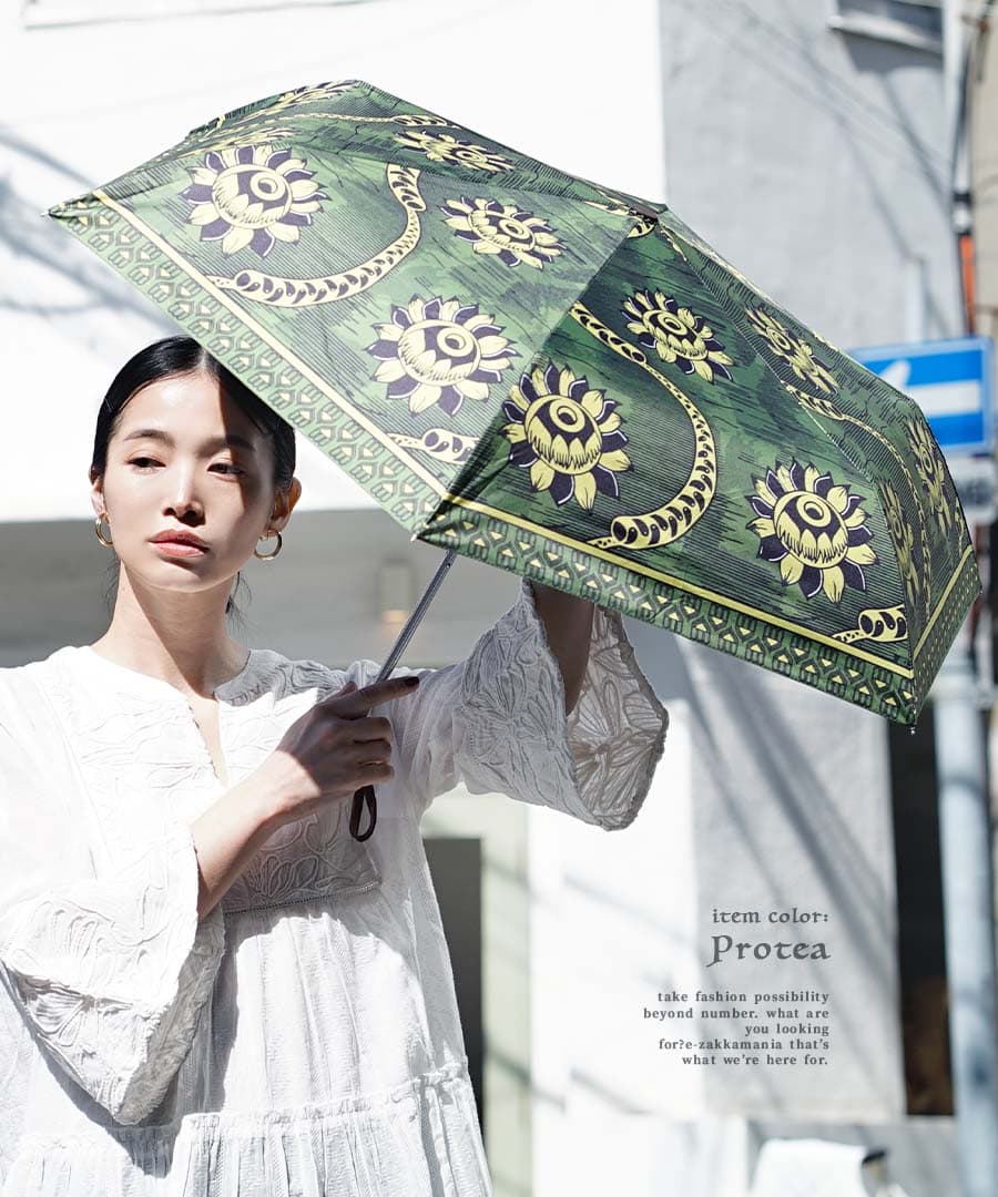 雨天兼用 アフリカンプリント 折り畳み傘
