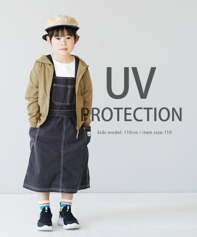 さらっと薄手で快適 UVカットパーカー［キッズ］