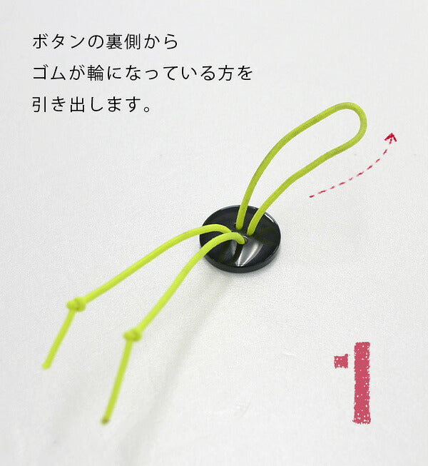 zootie（ズーティー）セルフラッピングキット［プチギフト用］