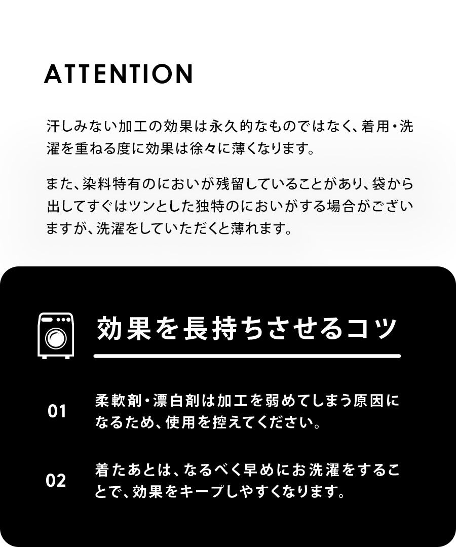 汗しみない クール＆ドライ［ユニセックスワイドTシャツ］