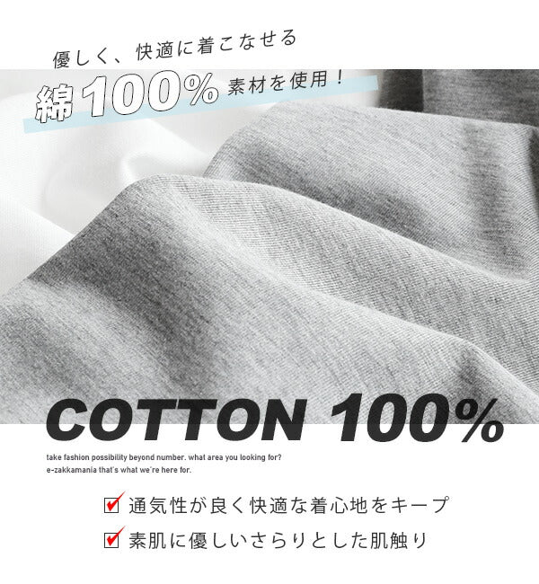汗しみない Tシャツ［フレンチスリーブ］