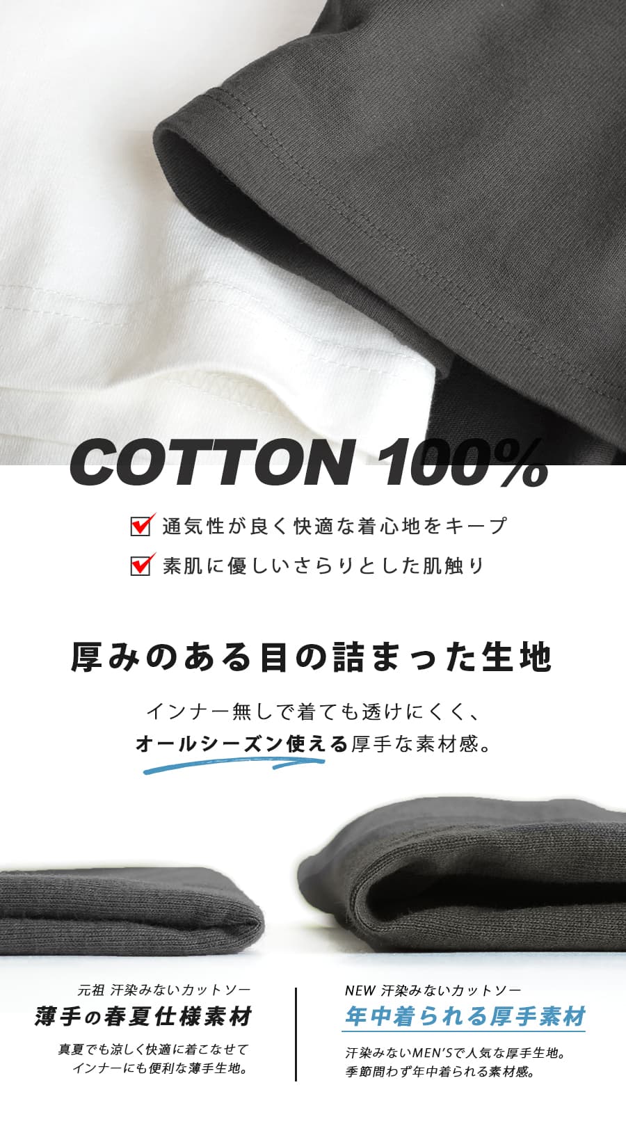 汗しみない Tシャツ［バックスリット］