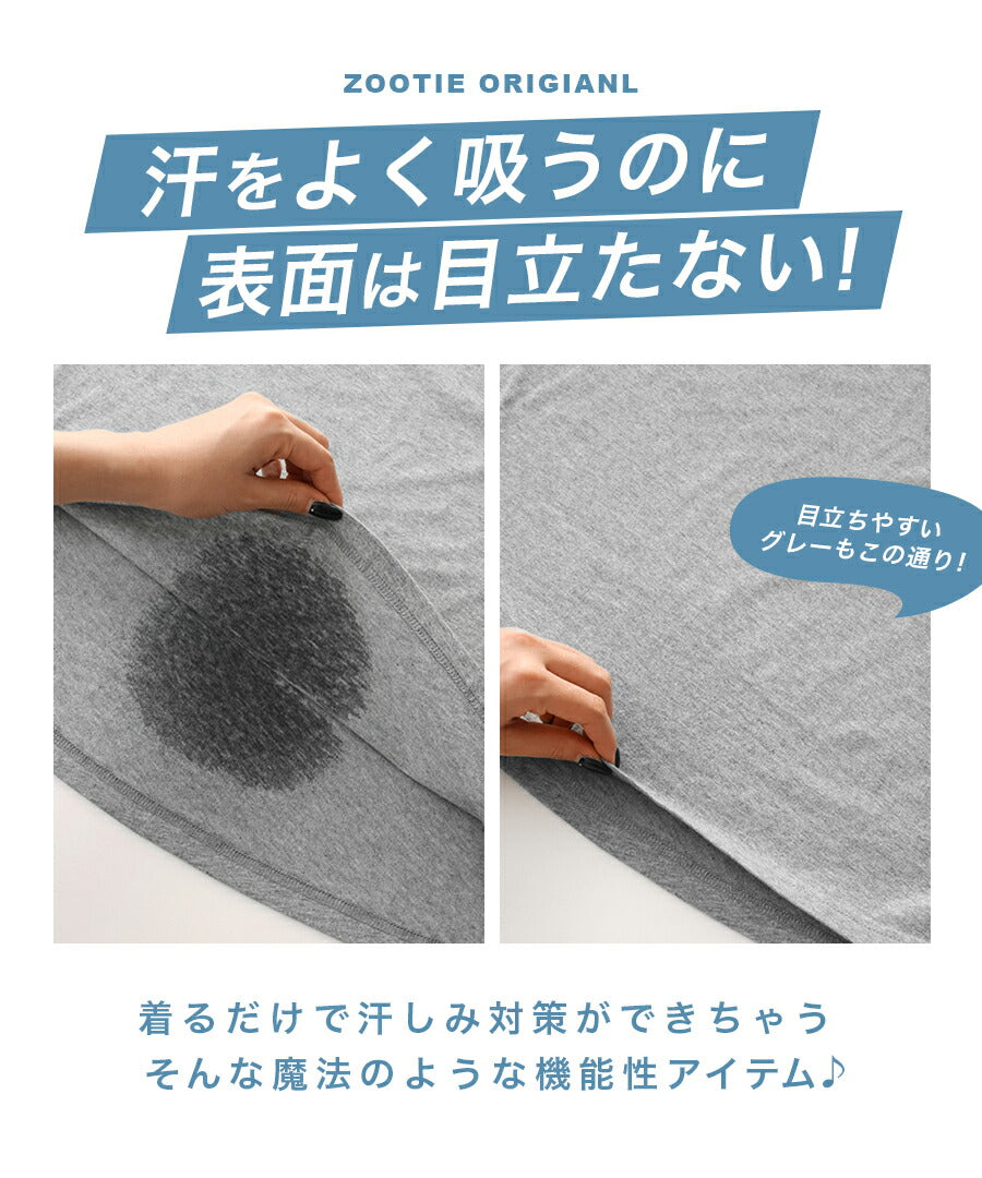 汗しみない カップ付きノースリーブワンピース