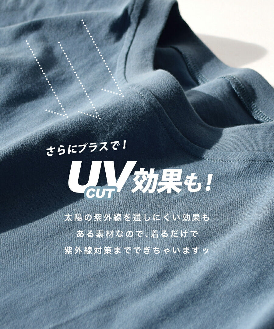 汗しみない Tシャツ［フレンチスリーブ］