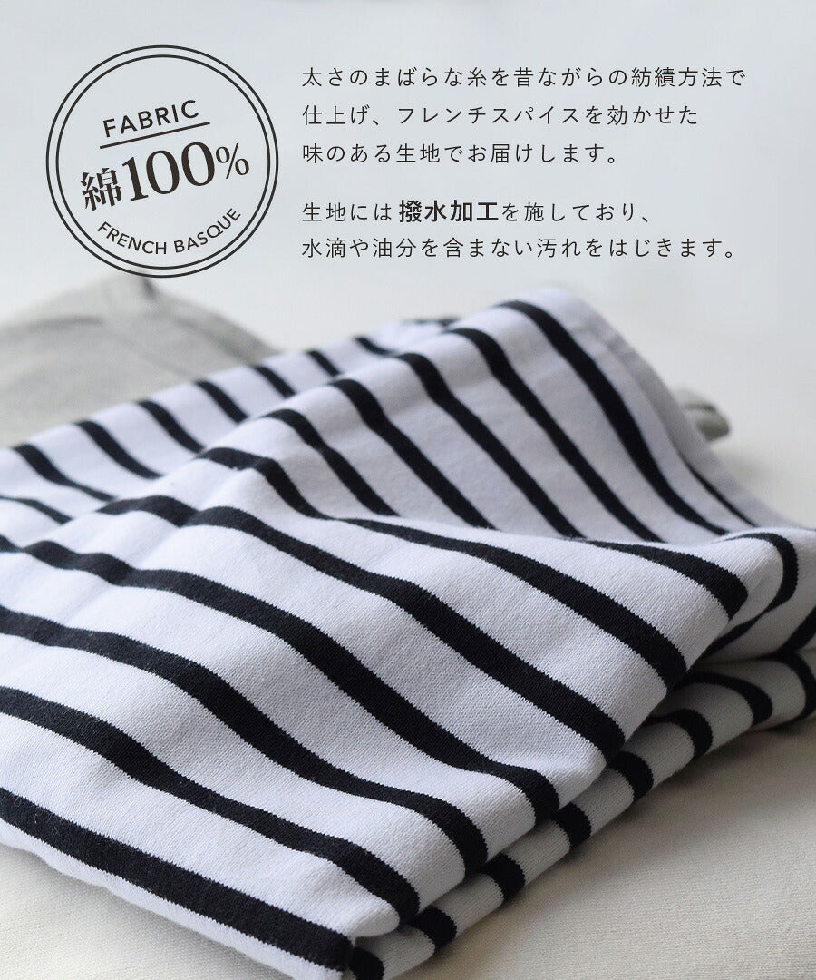 フレンチバスク ロングワンピース