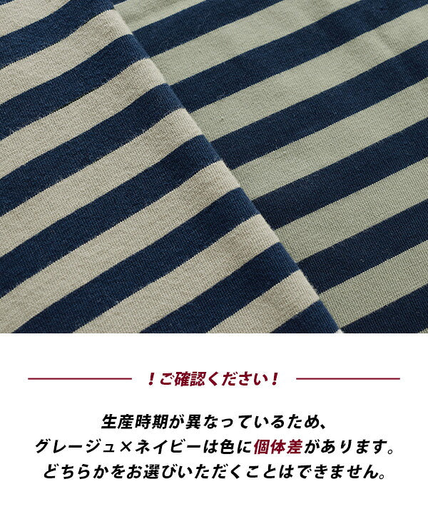 コットンカットソーワンピース［キッズ/長袖/ボーダー］