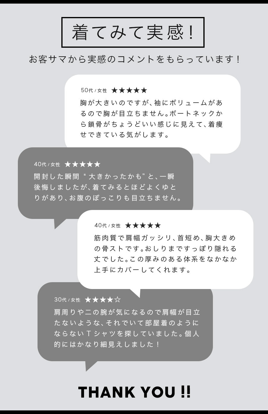 スタイルアップ デザインスリーブ カットソー［五分袖］
