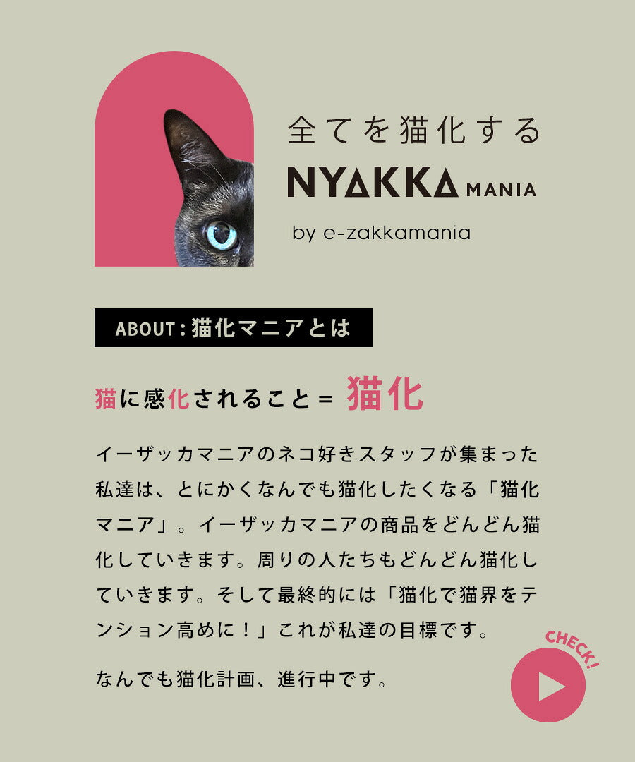 ねこ・ネコ・猫・CAT ロングワイドパンツ