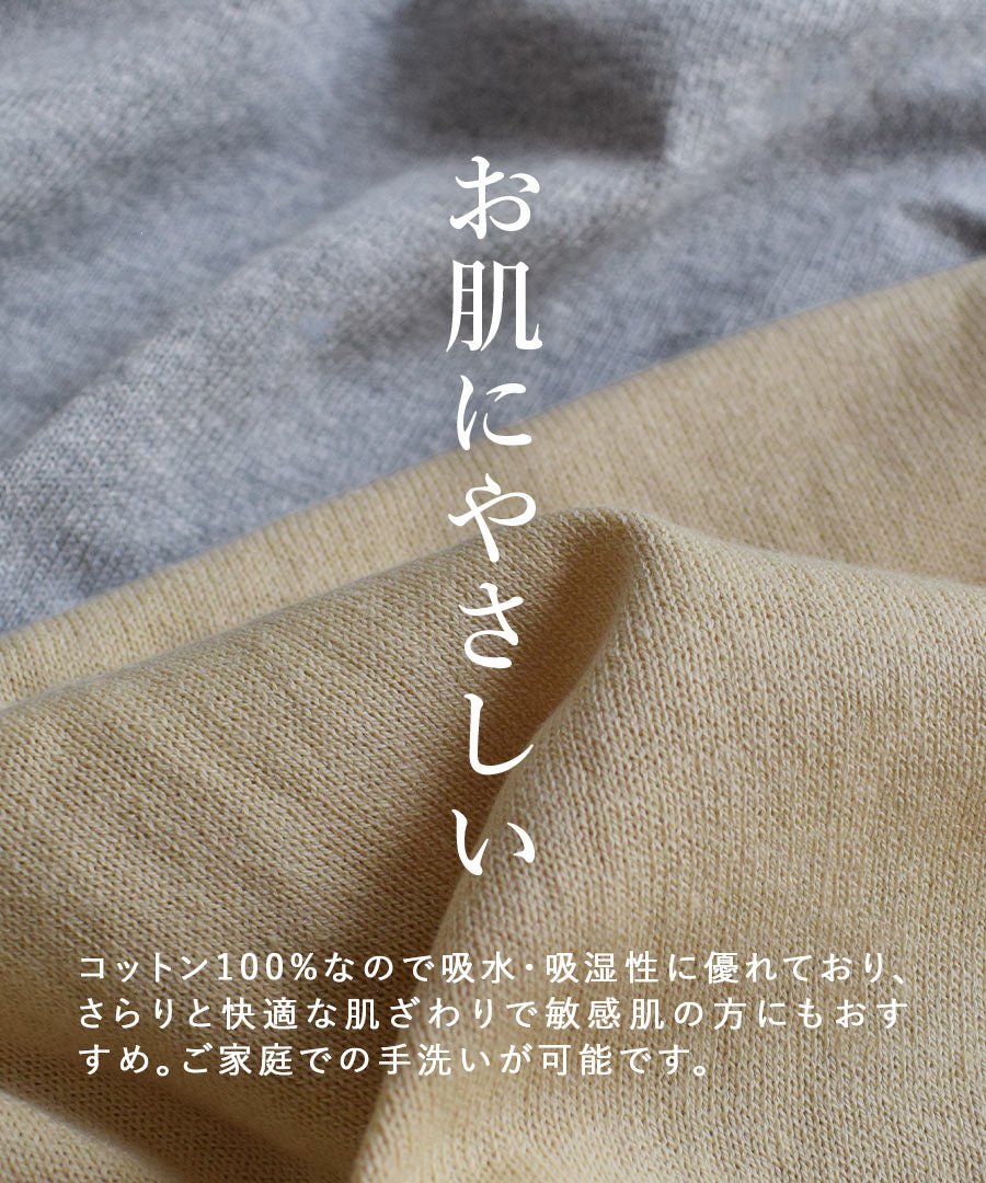 オーディナリー コットンニット カーディガン［ワイド］