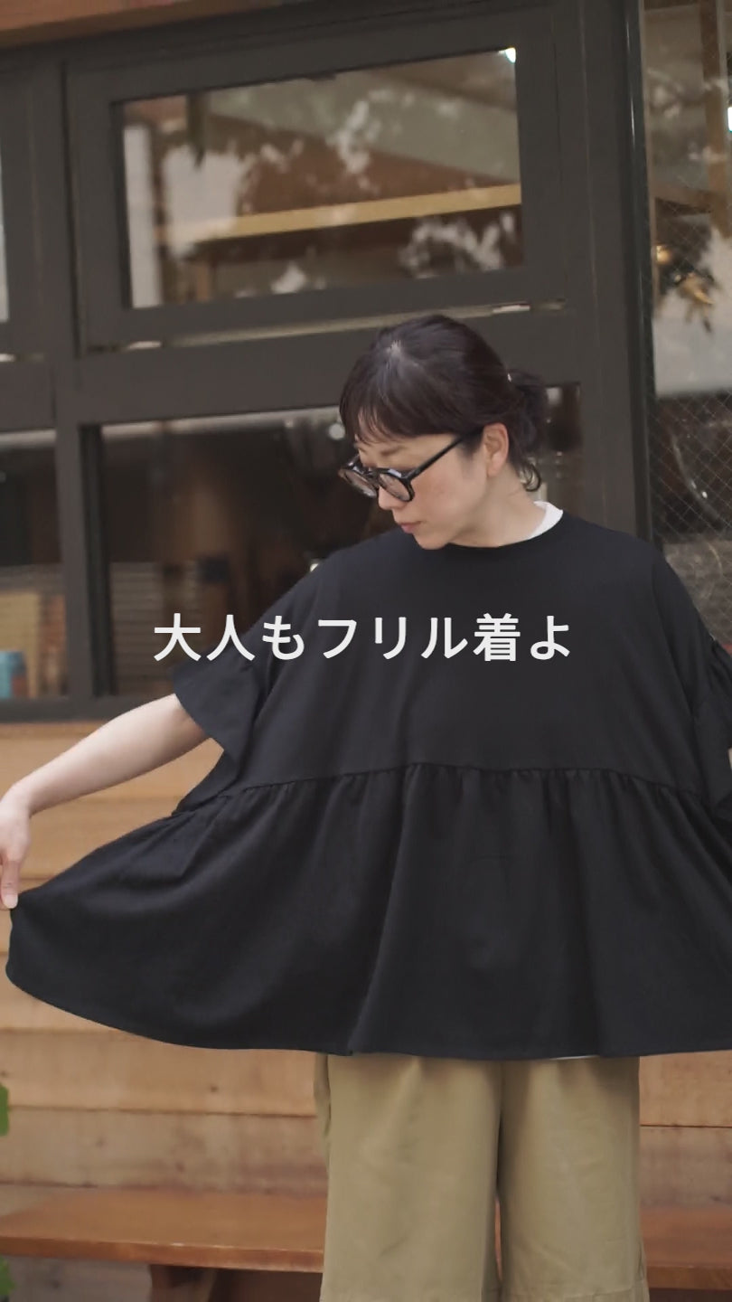 フリル袖 ワイドギャザープルオーバー