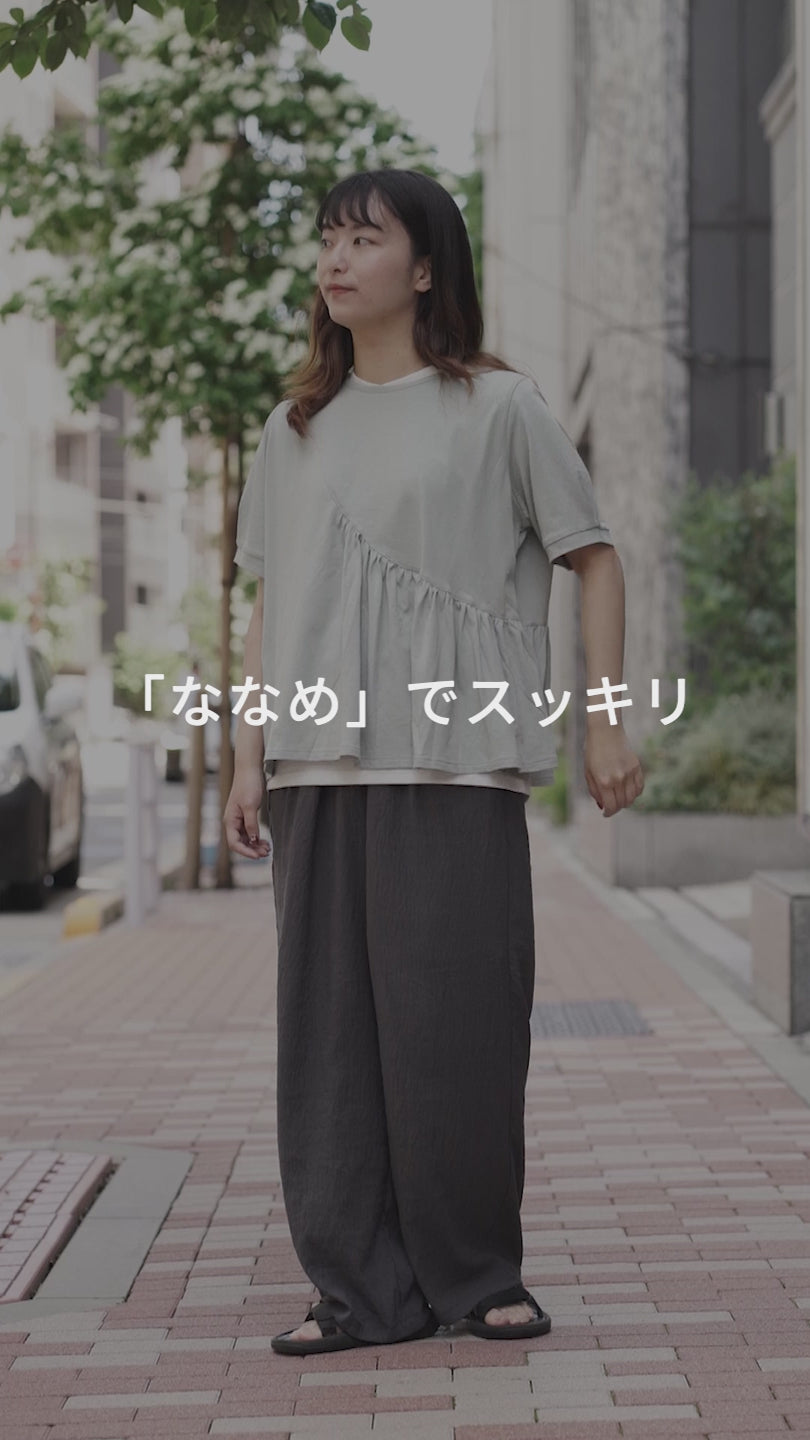 アシンメトリーペプラム カットソープルオーバー
