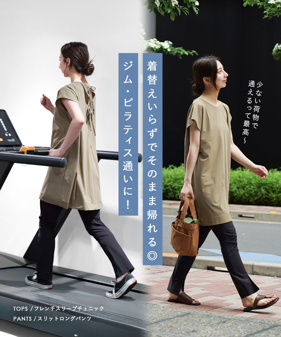 DAILY UTILITY ラッシュガード［ショートプルオーバー］