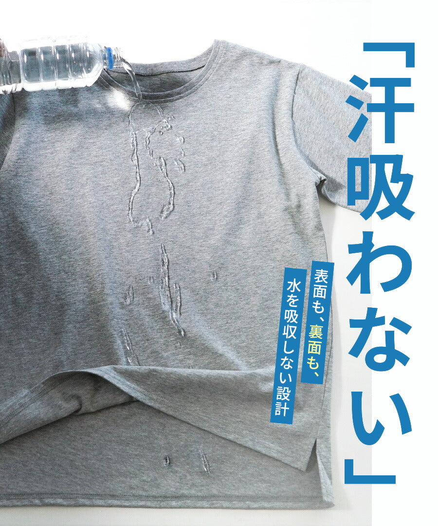 汗吸わない マキシワンピース