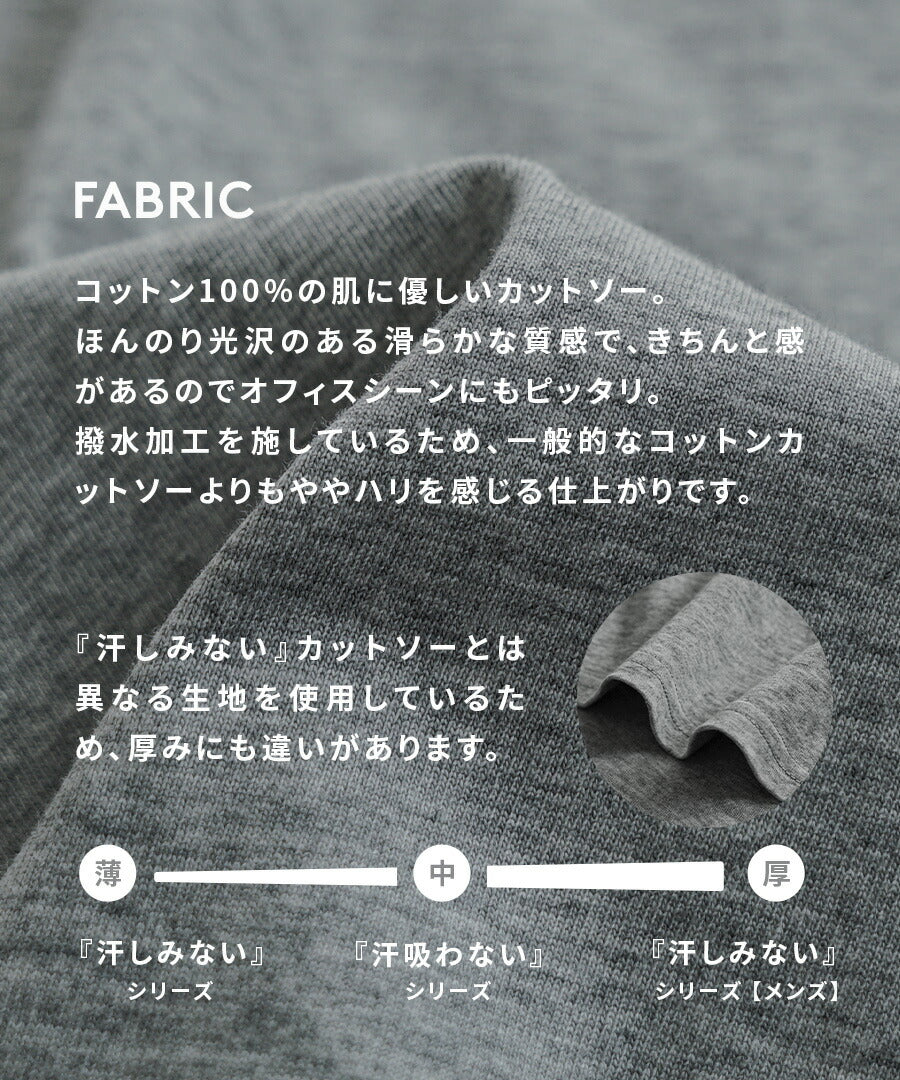 汗吸わない マキシワンピース